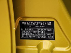 2014款 两厢 1.3T CVT 精英型