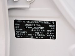 2015款 1.6L 自动 Premium