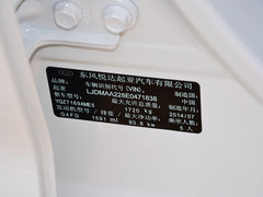 2015款 1.6L 自动 GLS