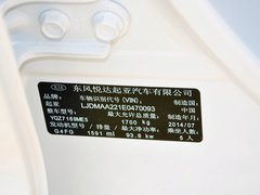 2015款 1.6L 手动 GLS