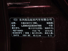 2015款 1.6L 自动 GL