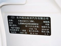 2015款 1.6L 手动 GL