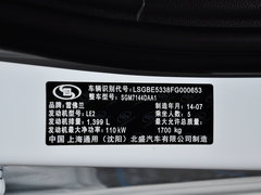 2015款 1.4T 自动 旗舰版