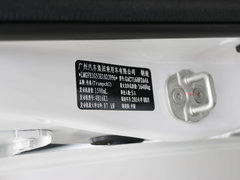 2016款 1.6L 自动 豪华ESP版