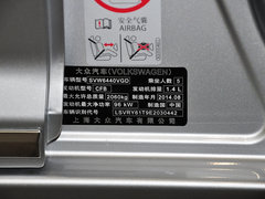 2015款 1.4TSI 自动 舒适版 5座