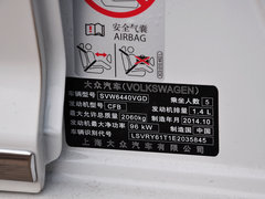 2015款 1.4TSI 自动 舒适版 5座