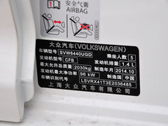 2015款 1.4TSI 手动 风尚版 5座