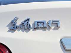 2014款 1.5L 手动 尊享型