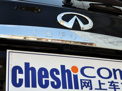 2014款 2.5L Hybrid 两驱卓越版 7座