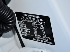 2014款 1.6T 自动尊享型