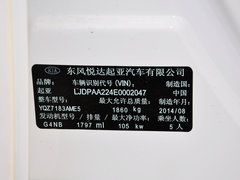 2014款 1.8L 自动 LUX