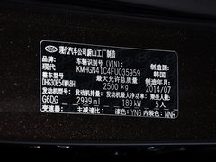 2015款 3.0GDi 两驱旗舰版