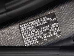 2014款  标准型