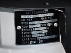 2014款 1.5T 自动 四驱尊贵型 5座