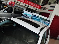 2014款 1.5T 自动 四驱尊贵型 5座