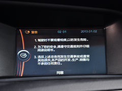 2014款 1.5T 自动 豪华型