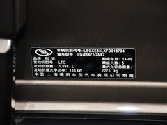 2014款 28T 自动 四驱全能运动旗舰型 5座