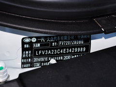 2015款 2.0TSI 至尊型