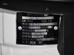 2014款 1.5T 自动 两驱豪华型 5座