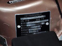 2014款 1.6L 手动 豪华型