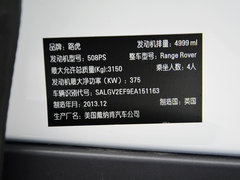 2014款 行政版 5.0T 美规版