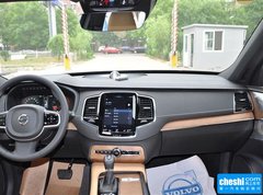 2015款 2.0T T6 限量版 7座
