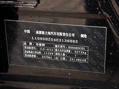 2014款 2.4L 自动 两驱尊贵型 7座
