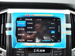 2014款 1.5L 手动 智驱尊尚型