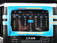 2014款 1.5L 手动 智驱尊尚型