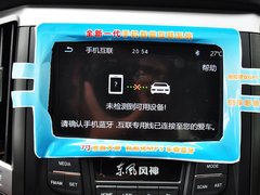 2014款 1.5L 手动 智驱尊尚型