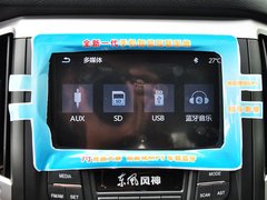 2014款 1.5L 手动 智驱尊尚型