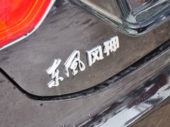 2014款 1.5L 手动 智驱尊尚型
