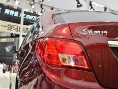 2014款 1.6L CVT 旗舰型