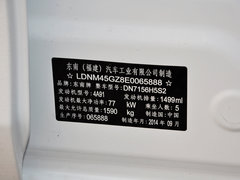 2015款 1.5L 手动 旗舰型
