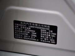 2015款 2.0T 豪华型