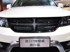 2014款 2.4L 自动 两驱旅行版 7座