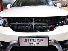 2014款 2.4L 自动 两驱旅行版 7座