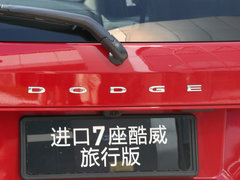 2014款 2.4L 自动 两驱旅行版 7座