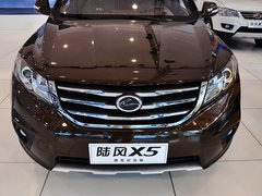 2014款 周年纪念版 