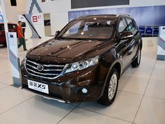 2014款 周年纪念版 