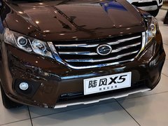 2014款 周年纪念版 