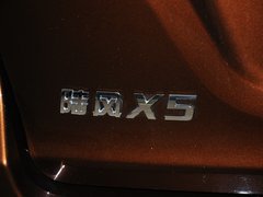 2014款 周年纪念版 