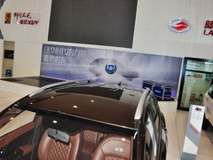 2014款 周年纪念版 