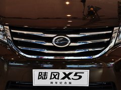 2014款 周年纪念版 