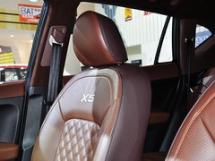 2014款 周年纪念版 