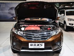 2014款 周年纪念版 