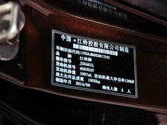 2014款 周年纪念版 