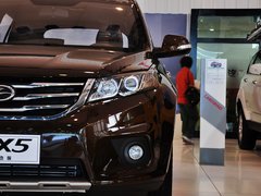 2014款 周年纪念版 