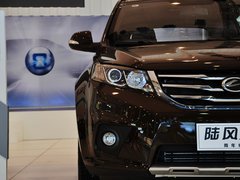 2014款 周年纪念版 