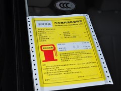 2014款 1.5L 手动 精英型